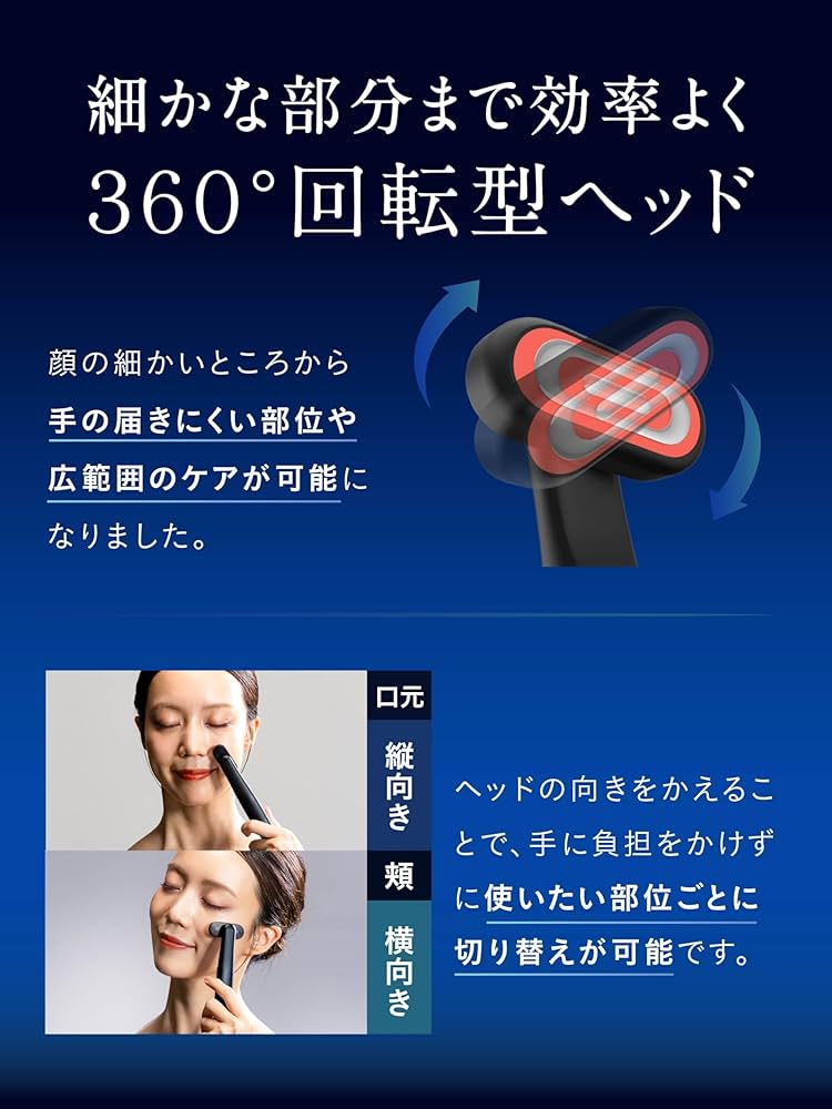 Amazon.co.jp: NIPLUX 目元 美顔器 EMS 三色光LED 振動 温熱 1台4役