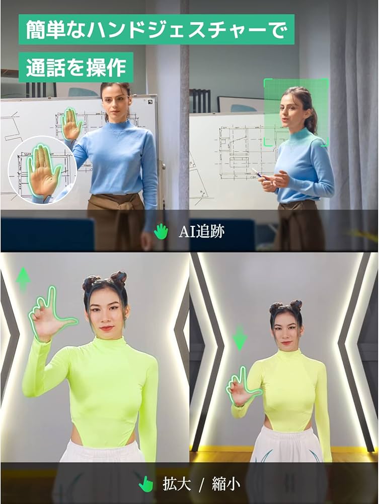 Amazon.co.jp: Insta360 Link三脚キット Webカメラ 4K PTZウェブカメラ