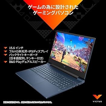 Amazon.co.jp: HP ゲーミングノートパソコン Victus by HP 15-fa