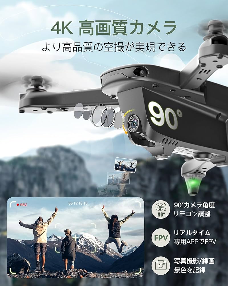 Amazon | Holy Stone ドローン カメラ付き 屋外 ドローン GPS搭載