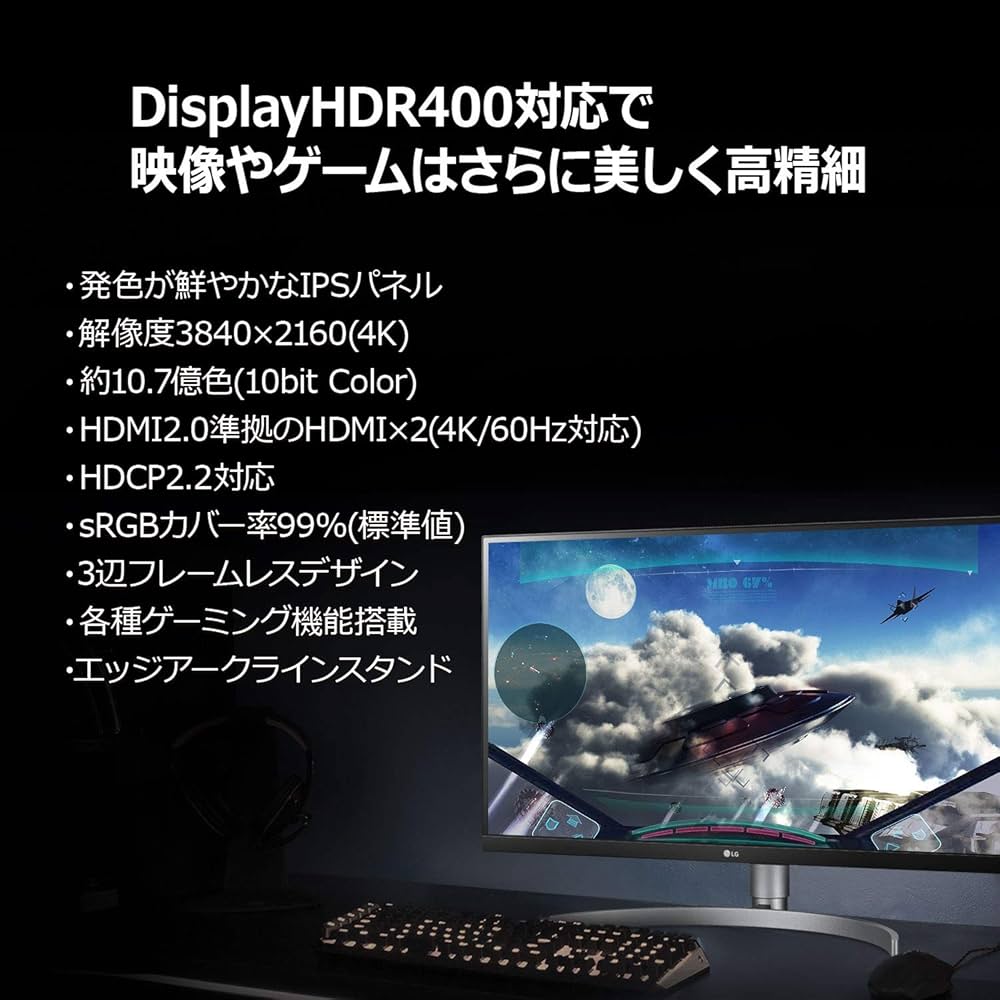Amazon.co.jp: 【Amazon.co.jp限定】LG モニター ディスプレイ 27UL600