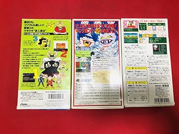 ごっち/桃太郎電鉄 /人生ゲーム/パタポン ごっち/桃太郎電鉄 /人生