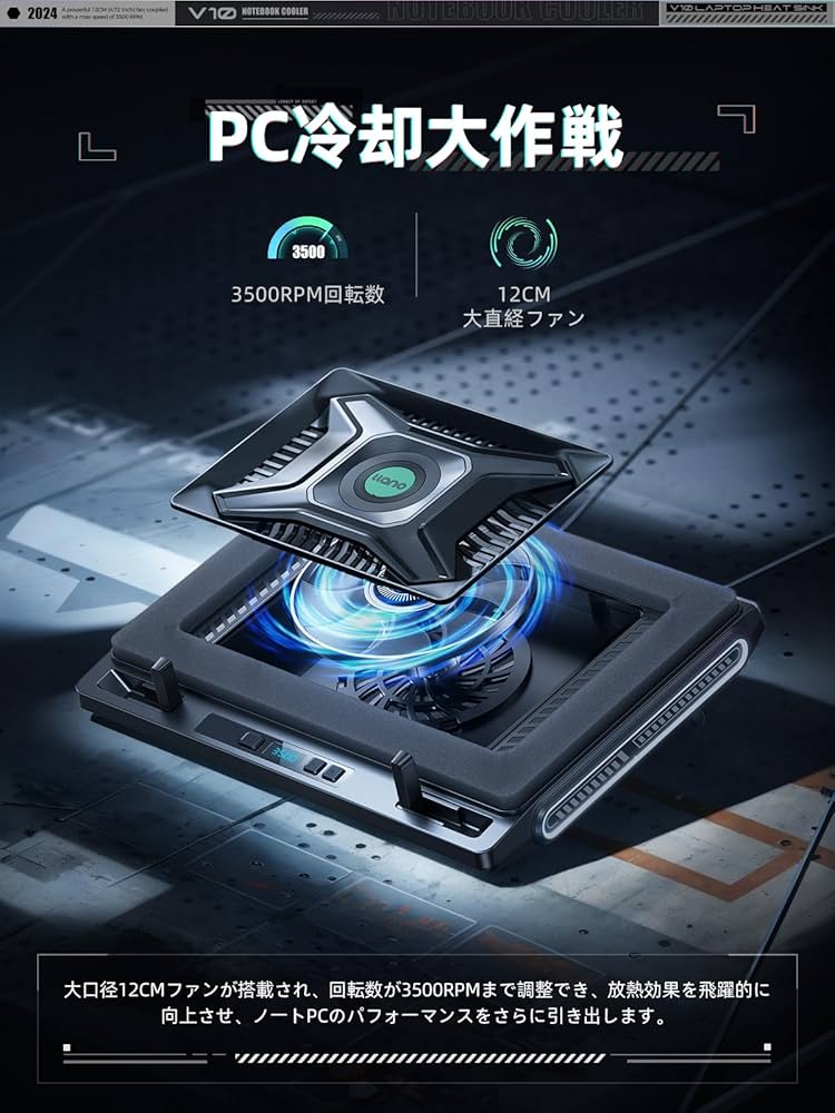 Amazon.co.jp: 「2024新登場・強力ファン」llano V10 ノートパソコン