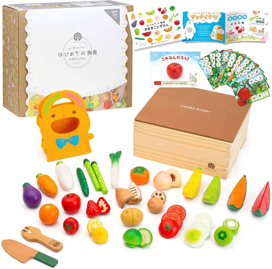 Amazon | ウッディプッディ はじめての食育 おままごとずかん