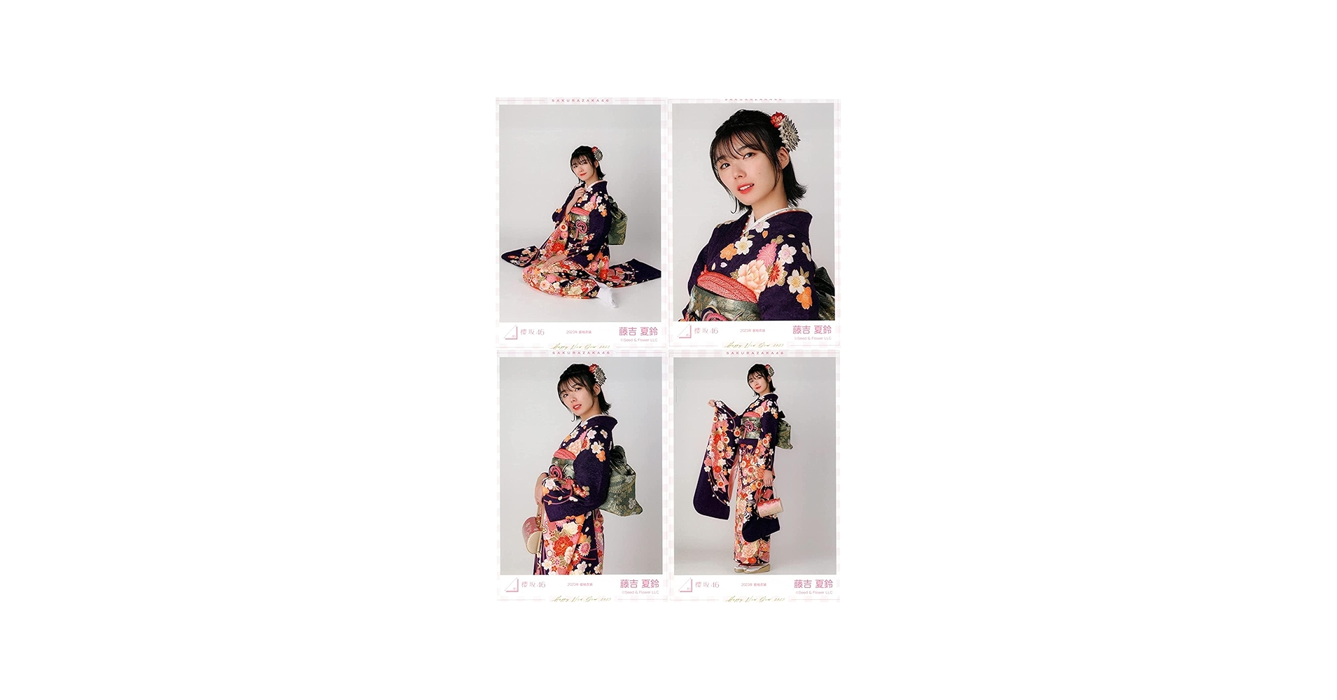 Amazon.co.jp: 櫻坂46 ランダム生写真 2023年 振袖衣装 4種コンプ 藤吉