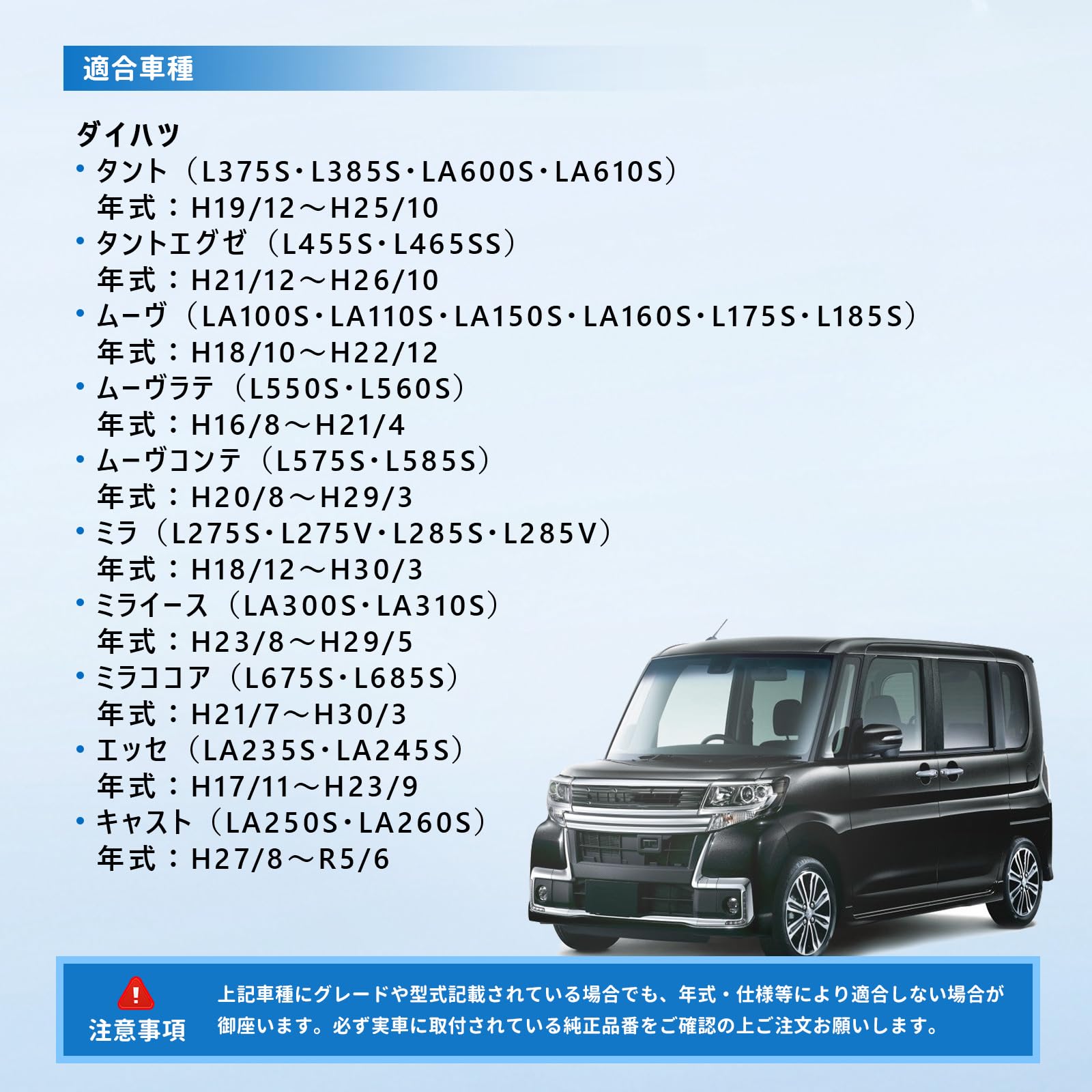 Amazon | アッパーマウントキット ダイハツ車用 タント L375S L385S