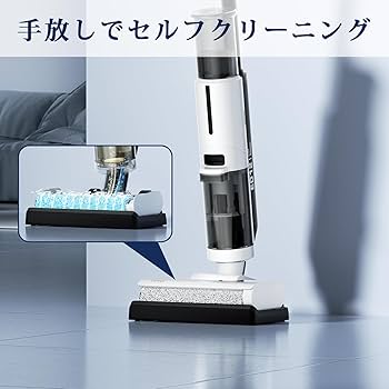 Amazon | JONR ED12 Lite 乾湿両用クリーナー 水拭き掃除機【2025