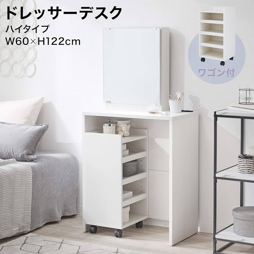 Amazon｜LOWYA ロウヤ ドレッサー テーブル ハイタイプ コンパクト