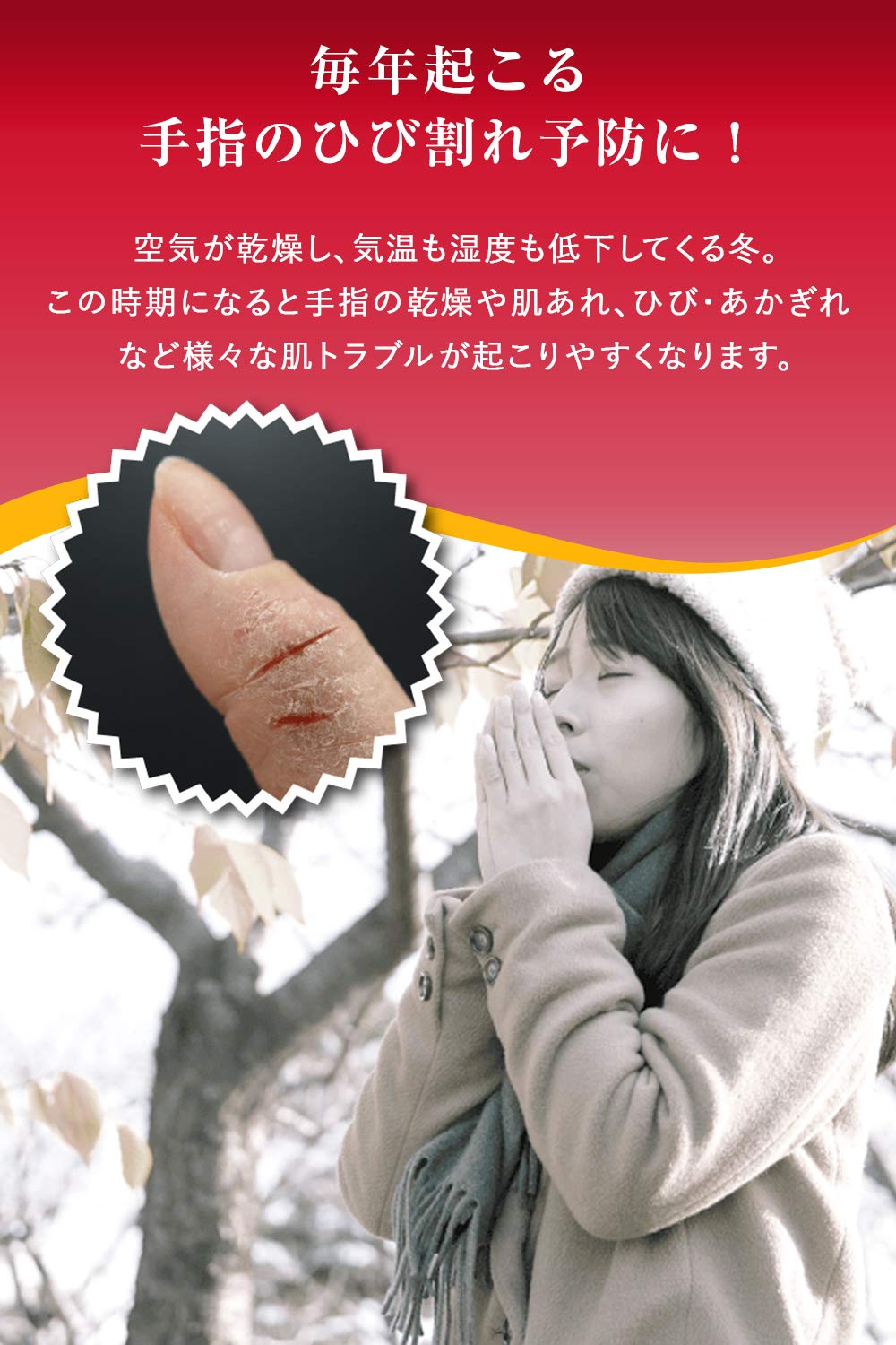 Amazon.co.jp: [医薬部外品] 池田模範堂 ヒビケアプリベント 60g