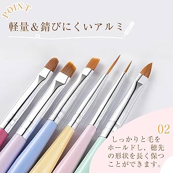 Amazon | ネイル 筆 ジェルネイル 筆 6本セット ネイルブラシ ネイル