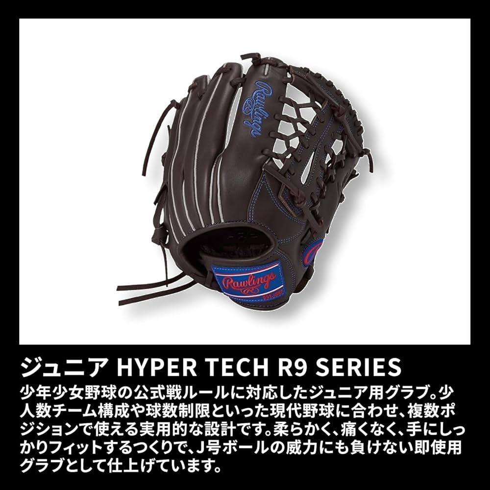 Amazon | ローリングス(Rawlings) 野球用 グラブ グローブ ジュニア JR