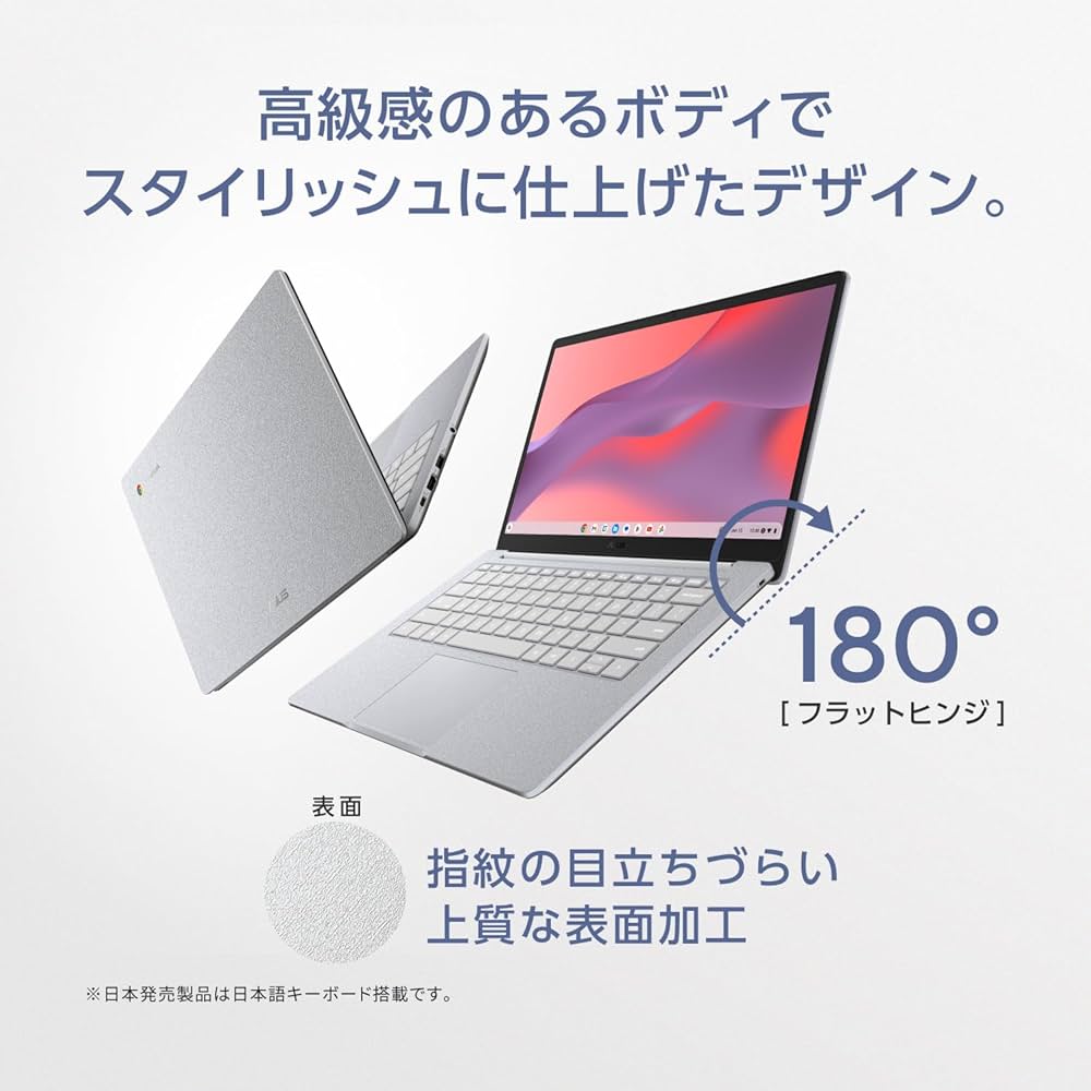 Amazon.co.jp: 【Amazon.co.jp限定】 ASUS Chromebook CX14 CX1405CKA