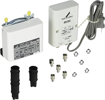 Amazon | DXアンテナ CS/BS-IF・UHF デュアルブースター 【2K 4K 8K