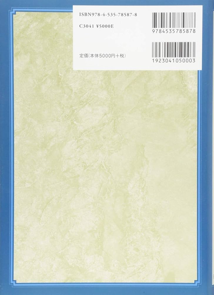 Amazon.co.jp: 佐藤幹夫の数学 増補版 : 木村達雄: 本