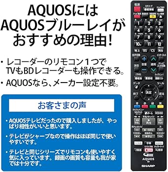 Amazon | 【整備済み品】 シャープ 1TB 2番組同時録画 ブルーレイ