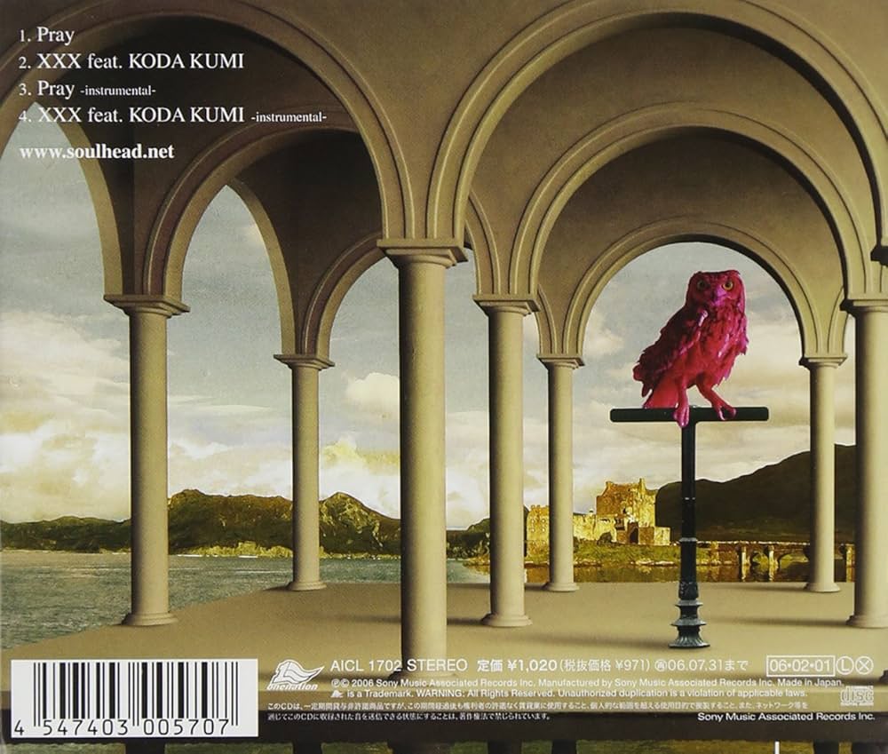 Amazon.co.jp: Pray / XXX feat.倖田來未: ミュージック