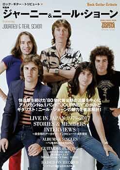 ロック・ギター・トリビュート 特集○ジャーニー&ニール・ショーン