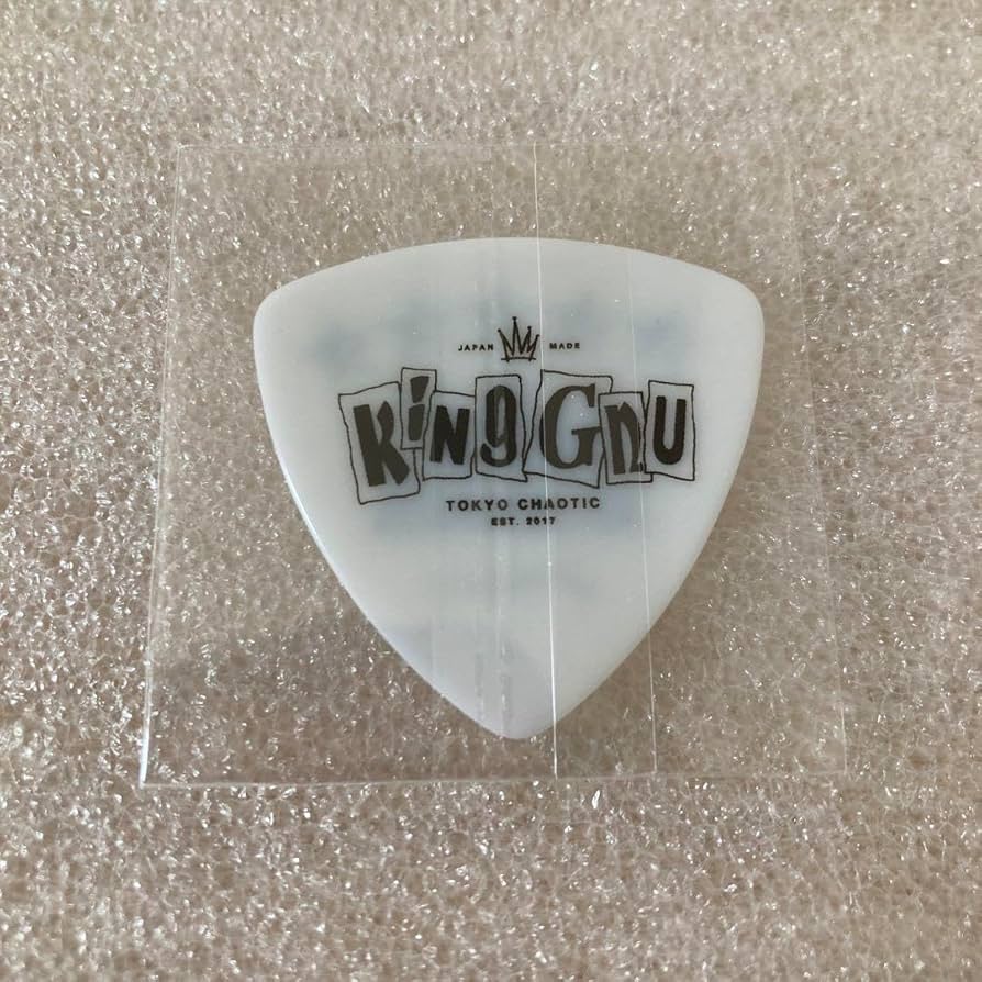 Amazon.co.jp: King Gnu THE GREATEST UNKNOWN 特典 ギターピック