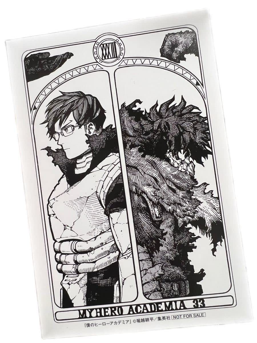 Amazon.co.jp: 僕のヒーローアカデミア○ヒロアカ○33巻○特典○ポスト