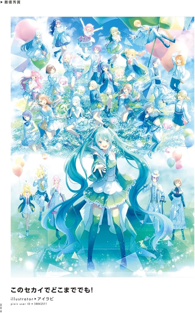 Amazon.co.jp: プロジェクトセカイ カラフルステージ! feat. 初音ミク