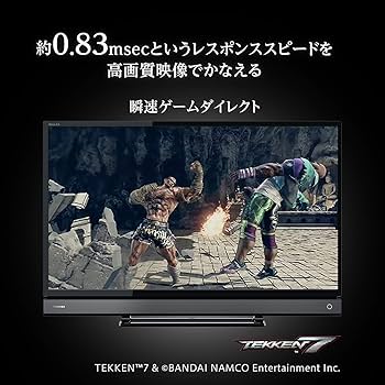 Amazon | REGZA 東芝 32V型地上・BS・110度CSデジタル ハイビジョンLED
