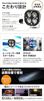 Amazon.co.jp: fcl.(エフシーエル) ワークライト led 車 作業灯 投光器