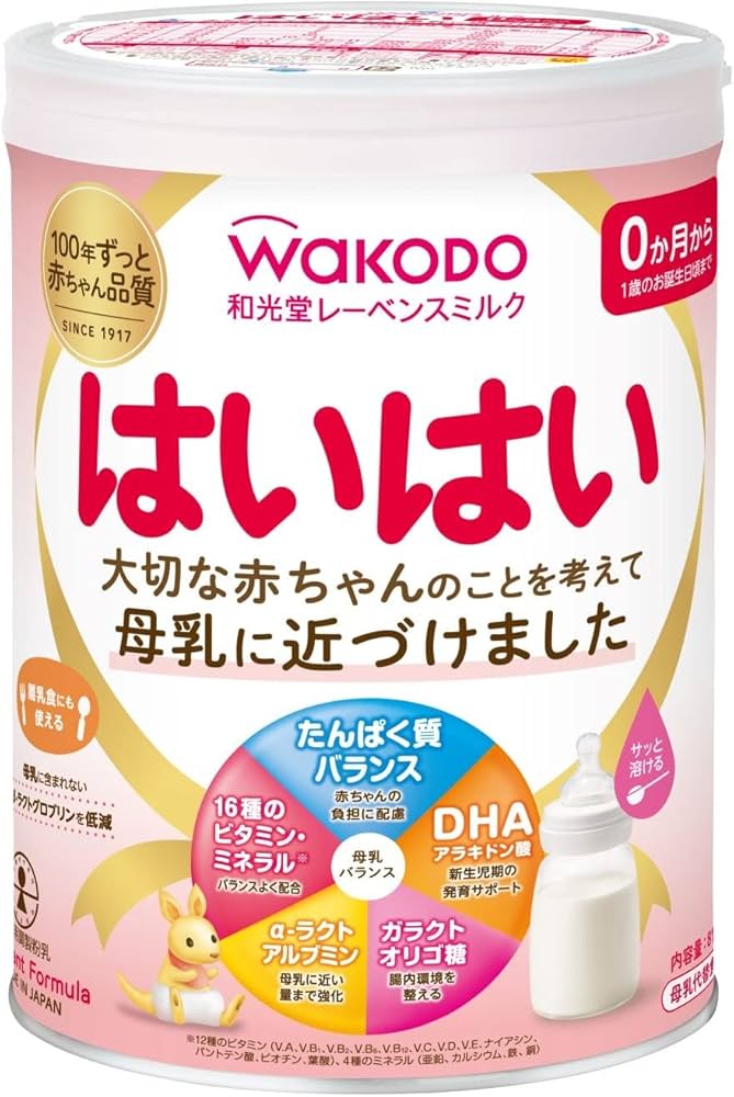 Amazon.co.jp: 【和光堂】 レーベンスミルク はいはい 810g 粉ミルク