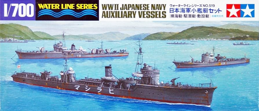 Amazon | タミヤ(TAMIYA) 1/700 ウォーターラインシリーズ No.519 日本