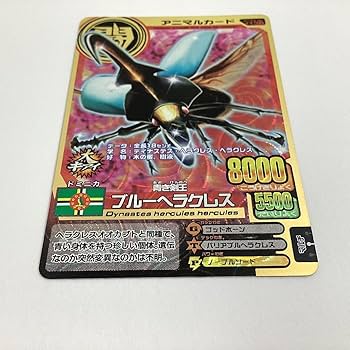 Amazon.co.jp: 百獣大戦 アニマルカイザー 第10弾 A-136 青き剣王