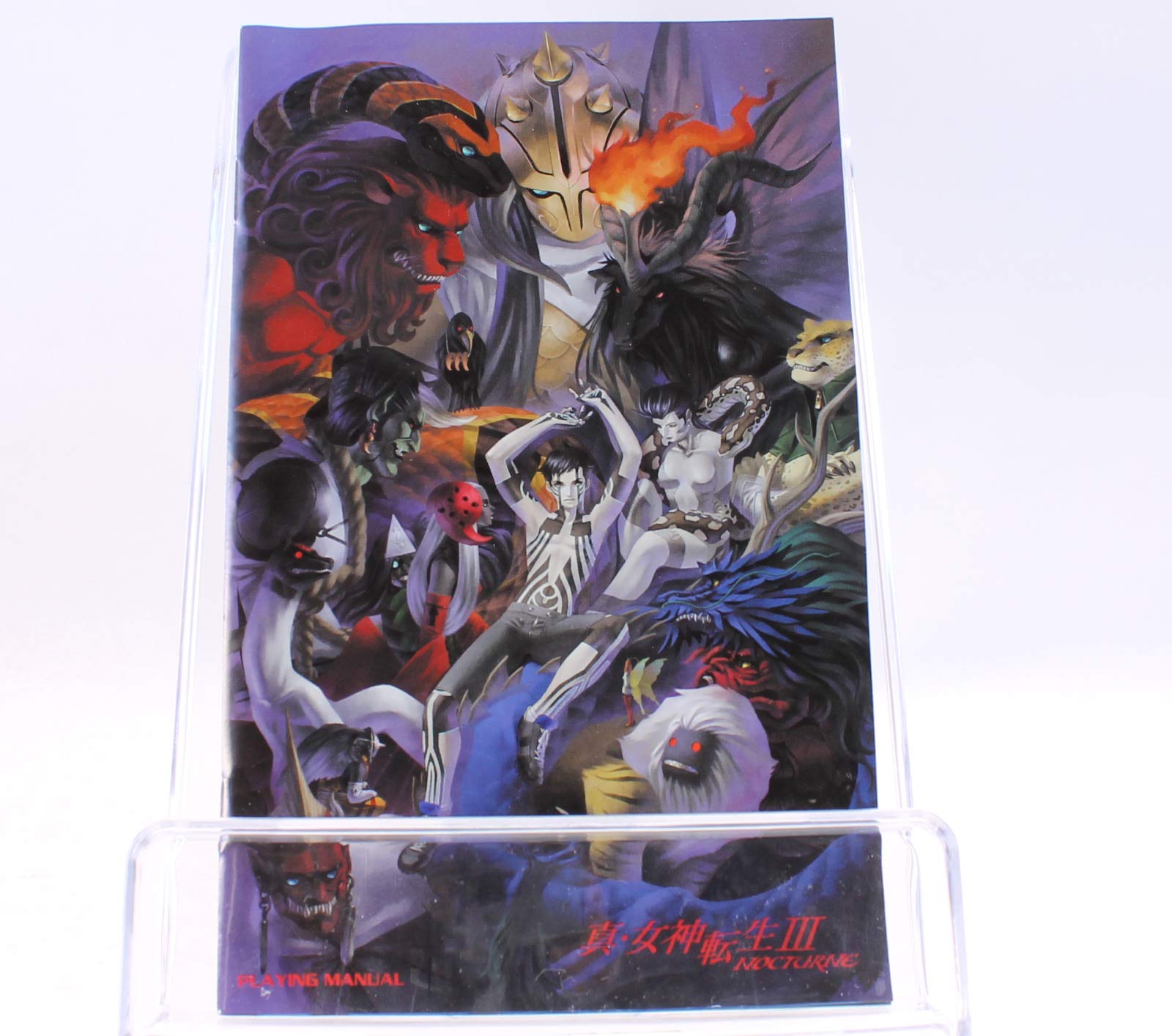 Amazon | 真・女神転生III-NOCTURNE (通常版) | ゲーム