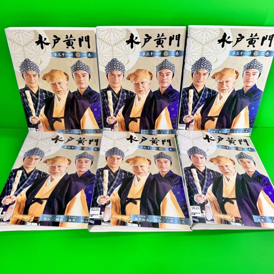 Amazon.co.jp: 水戸黄門 第三十一部 DVD 全6巻 全巻セット 里見浩太朗