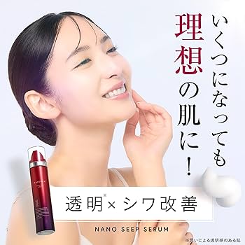 Amazon.co.jp: ESIENCE2本セットフェイスマスク付き : ビューティー