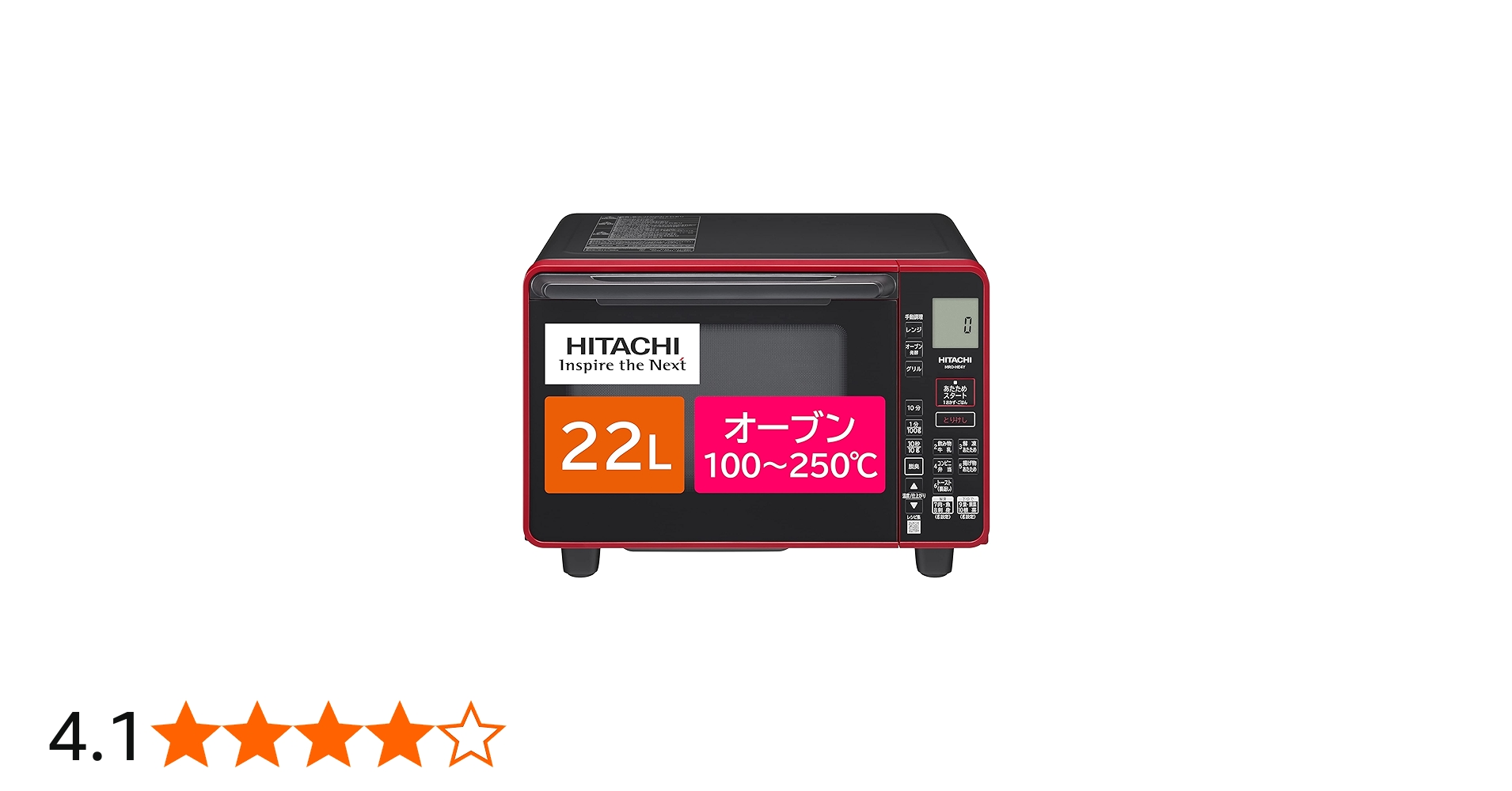 Amazon | 日立(HITACHI) カウンタートップ 電子レンジ オーブンレンジ