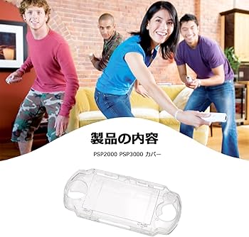 Amazon | PSP カバー NIJIAKIN フル カバー PSP 2000 PSP 3000 互換