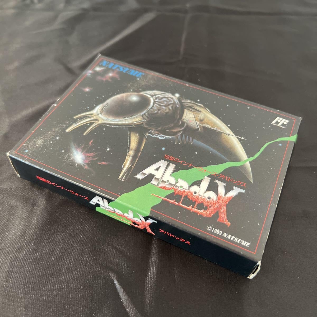 Amazon.co.jp: 極アバドックス 地獄のインナーウォーズ ファミコン FC