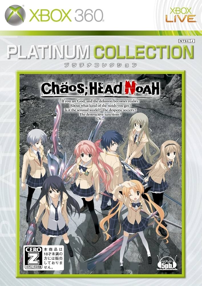 Amazon | CHAOS;HEAD NOAH(カオスヘッドノア) Xbox360 プラチナ