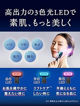 Amazon.co.jp: NIPLUX 目元 美顔器 EMS 三色光LED 振動 温熱 1台4役