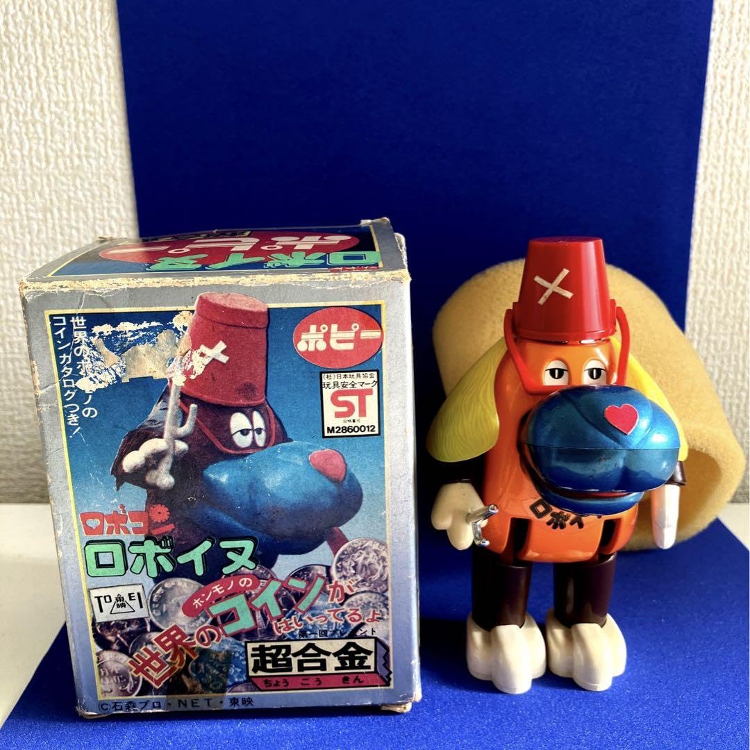 Amazon.co.jp: 当時物 がんばれロボコン ロボイヌ 超合金 : おもちゃ