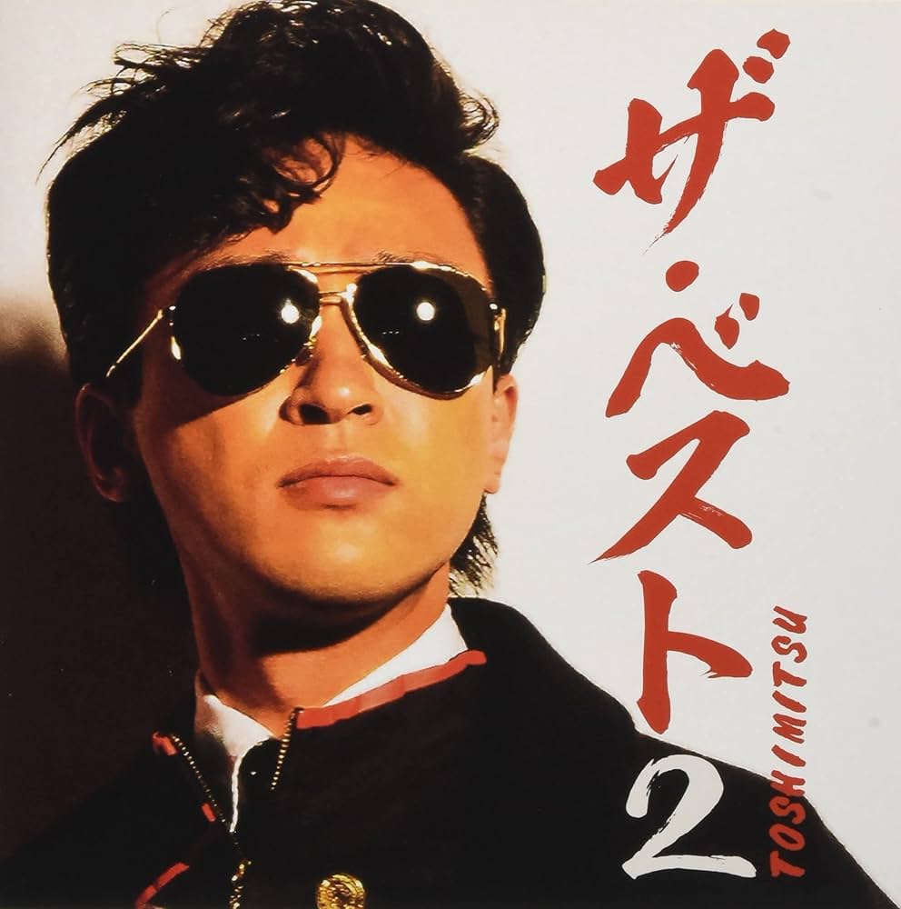 Amazon.co.jp: THE BEST2: ミュージック