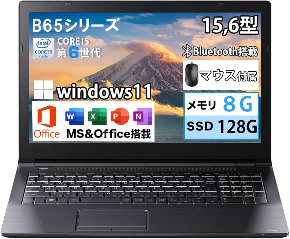 Amazon.co.jp: 【整備済み品】東芝 ノートパソコン B55/B65シリーズ