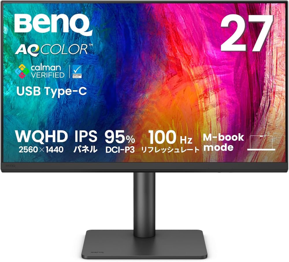 Amazon.co.jp: ベンキュージャパン BenQ AQCOLORシリーズ・デザイナー