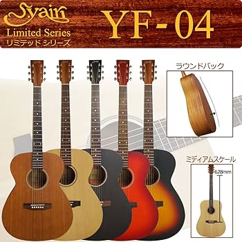 Amazon | S.Yairi ヤイリ Limited Series アコースティックギター YF