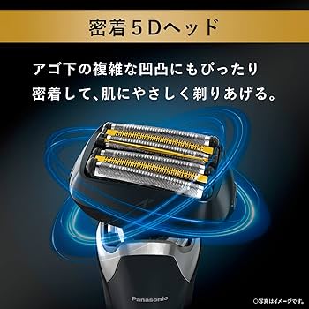 パナソニック ラムダッシュPRO 6枚刃 全自動洗浄充電器・USB充電ケース