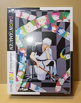 Amazon | 大銀魂展 ジグソーパズル 1000ピース 限定品 銀魂 G2575212