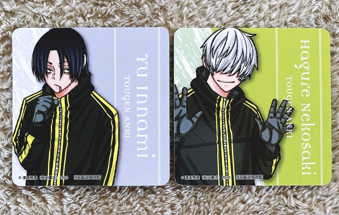 Amazon.co.jp: 桃源暗鬼 マンガ展 コラボカフェ 特典 コースター 印南