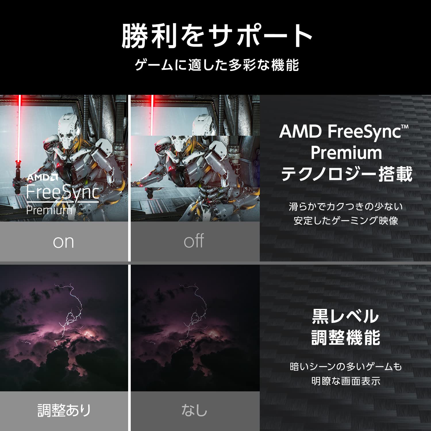 Amazon.co.jp: G-MASTER ゲーミングモニター ディスプレイ 23.8インチ