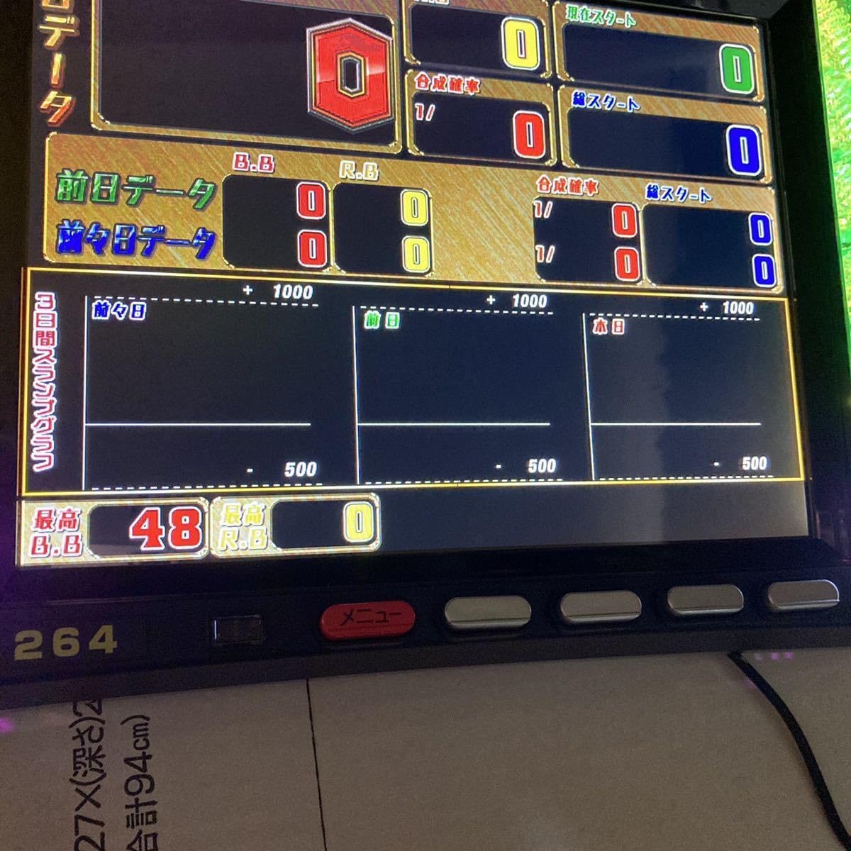 Amazon.co.jp: データカウンター ビッグウォーズパネラ スロット用