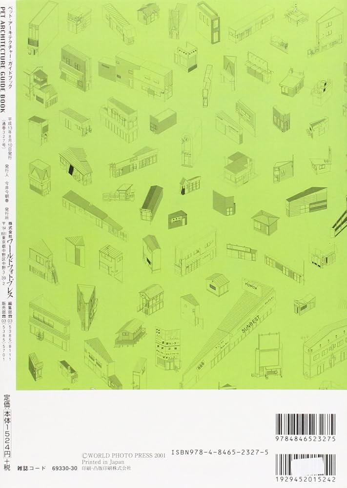 Pet Architecture Guide Book Vol 2: Atelier Bow-Wow: 9784846523275
