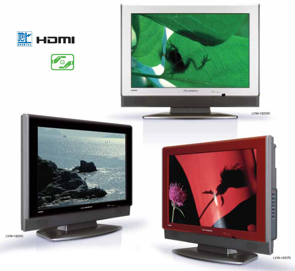 Amazon | DXアンテナ 19V型 液晶 テレビ LVW-192(K) ハイビジョン