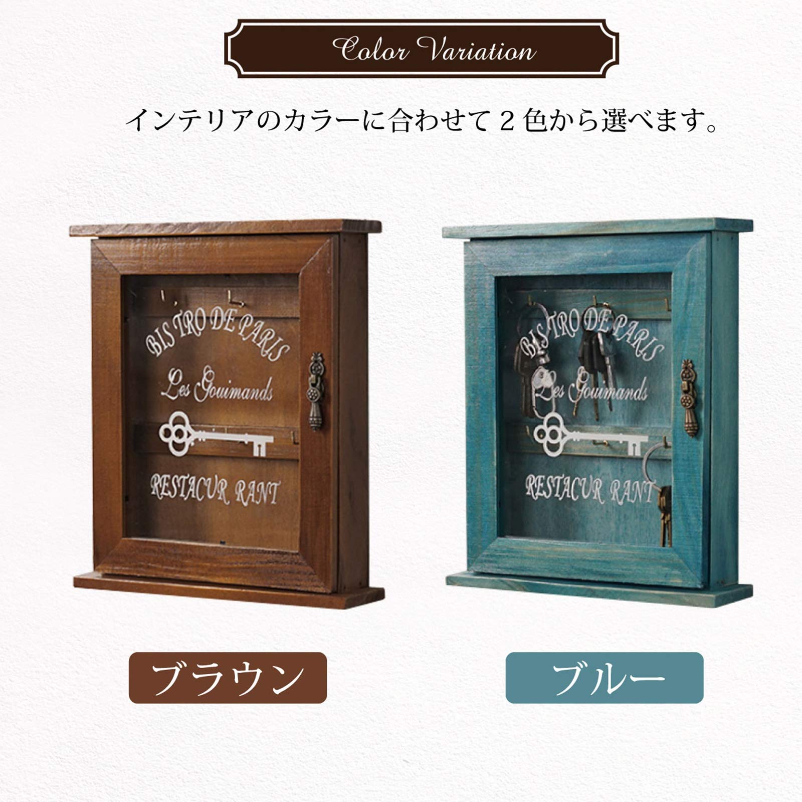 Amazon｜[Hkyna] アンティーク インテリア 鍵 収納 壁掛け キーケース